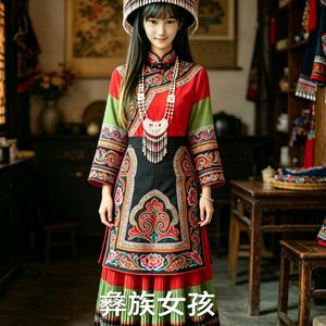 彝族女孩