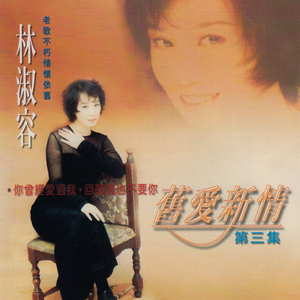 梅蘭梅蘭我愛你