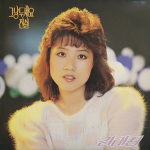 잊어야만 하나요