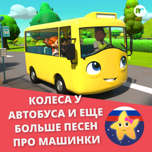 Я экскаватор