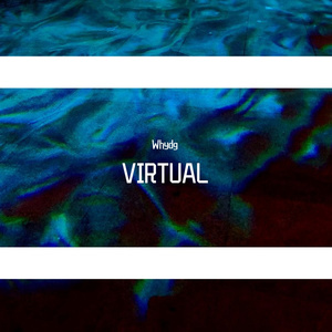 Virtual