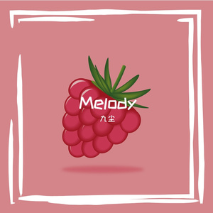 Melody（男声片段）