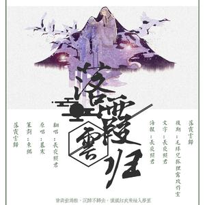 四时令