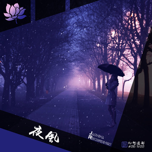 Yokaze (Original Mix)