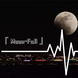 落月「Moon-Fall」