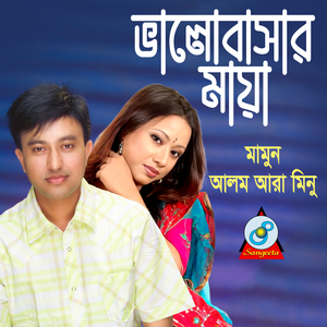 Ki Agun Jalaila