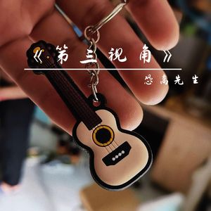 这个世界不会好(弹唱)