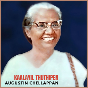 Kaalayil Thuthipean