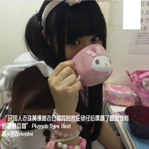 “只因人老珠黄便被老公抛弃的我在绝经后偶遇了曾暗恋我的霸道总裁”Pluggnb Type Beat