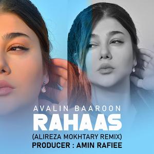 Avalin Baroon (feat. Alireza Mokhtary)
