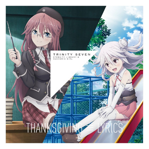 THANKSGIVING ≡ LYRICS(Duet Version)