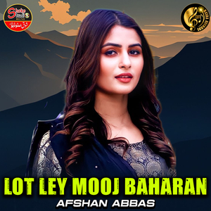 Lot Ley Mooj Baharan (1)