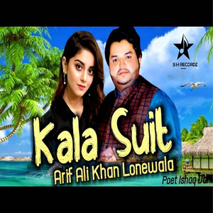 Dhola Te Main Lar Paye