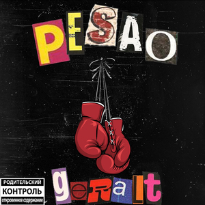 Pesao