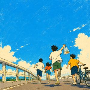 あおぞらダッシュ
