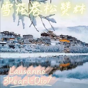 雪 花巷 松赞林PROD.MEECRO