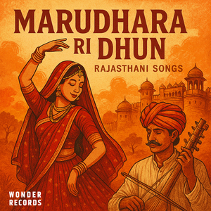 Khamma Khamma Ho Dhaniya Runiche Ra Dhaniya