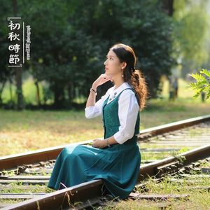 河流（cover版本）