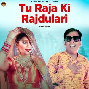 Tu Raja Ki Rajdulari