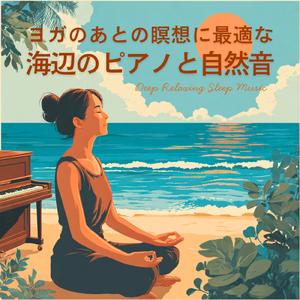 水のせせらぎと小鳥の歌