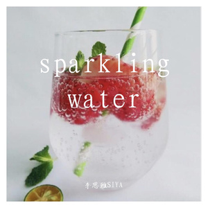 Sparkling Water 气泡水儿