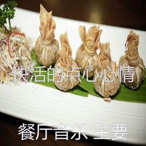 有魅力点心情怀