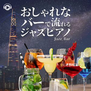 Ladder (feat. OneRoom Jazz oYuki)