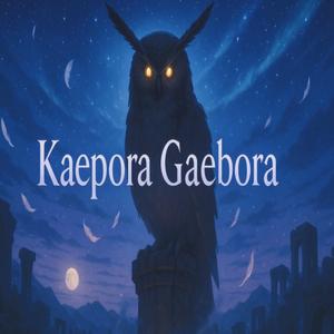 Kaepora Gaebora (Zelda Ocarina of Time Remake)