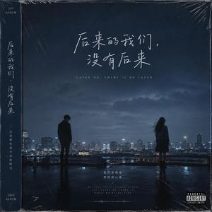 夜雨