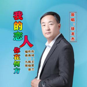 踏破沧桑笑流年