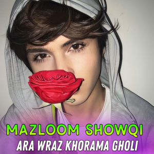 Da Bal Por Sang Rawan Dai