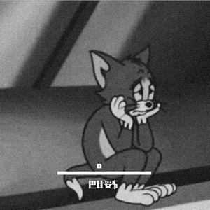 ╯︿╰（纯音乐）