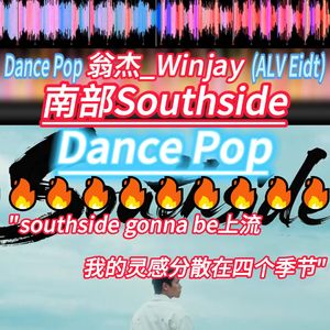翁杰_Winjay - 南部Southside[Dance Pop](ALV Remix)