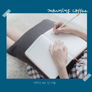 생각이 나는 한 사람