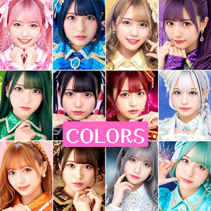 ひとり星まつり