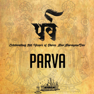 Nar Narayan Dev Ashatak