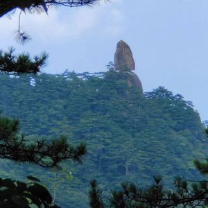 眼儿媚 登始信峰观日出