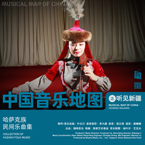 强壮的骏马 阔斯巴萨尔 The Vigorous Horse“Kuosi Basaer”