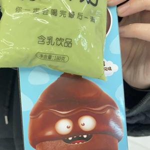 逢春枯柳（土嗨版）