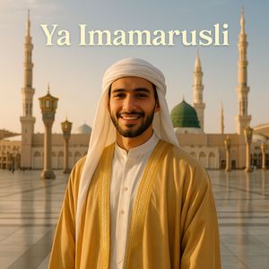 Ya Imamarusli