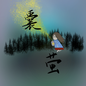 悼亡·梦由心生