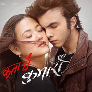 Kata Chhau (From "Kumari")