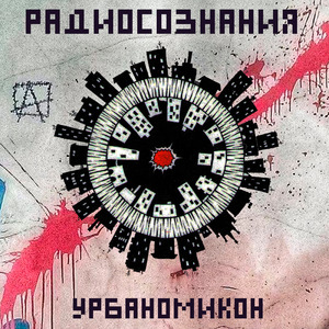 Поток