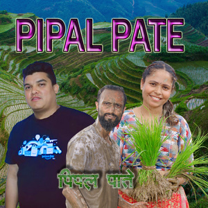 PIPAL PATE (Freestyle)