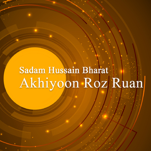 Duniya Puchnar Te Aei