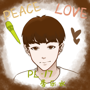 没戏pass (Prod by Rhythm 5)