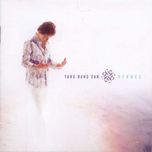 Flowers Of K (Reprise)