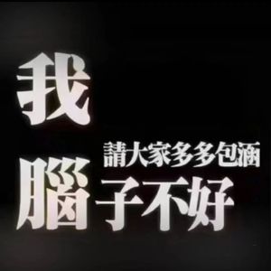 长沙热得我是坨狗屎 | hot shit summer