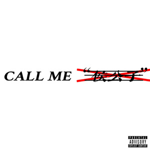 CALL ME "侯公子"