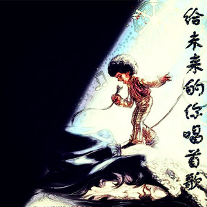 一场风花雪月的事